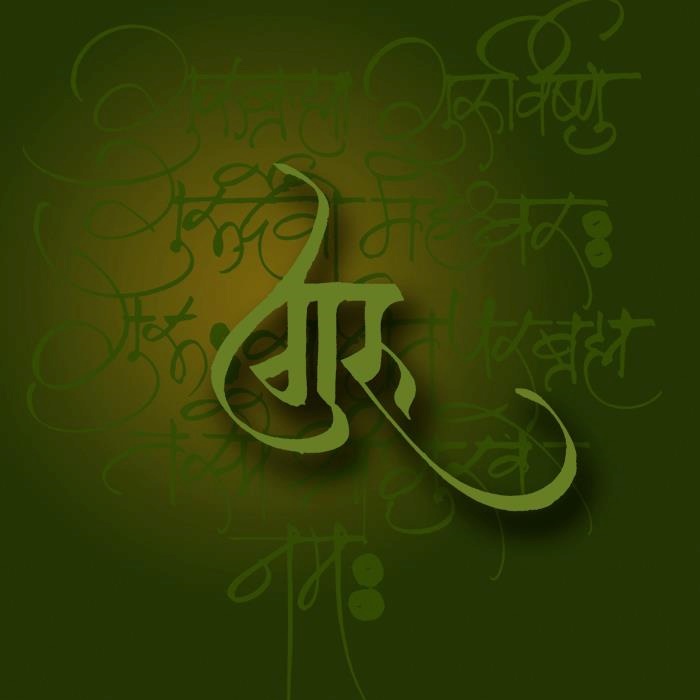 gurupurnima.jpeg (700×700)